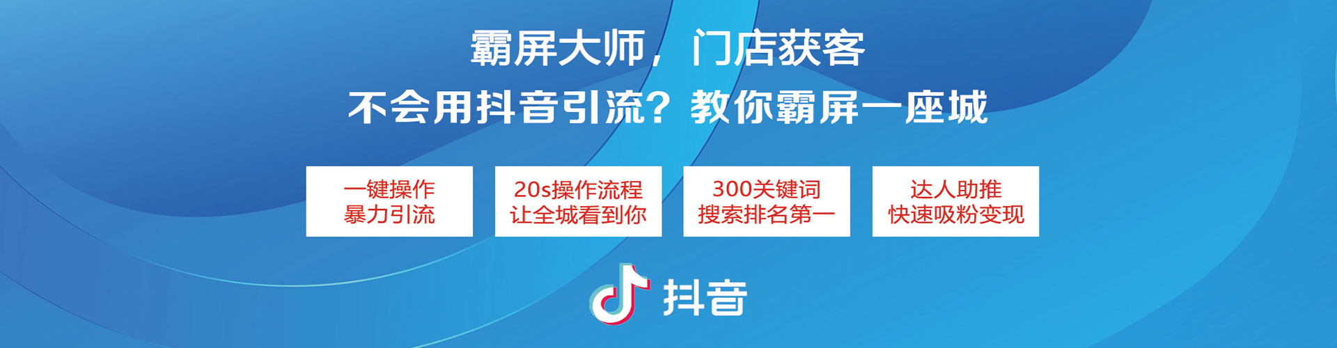 石屏信息流竞价