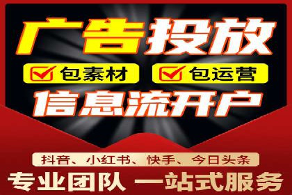 百度竞价开户全攻略：让你的广告效果翻倍